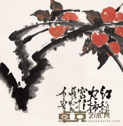 石鲁 红秋火柿 立轴 67.5×66cm